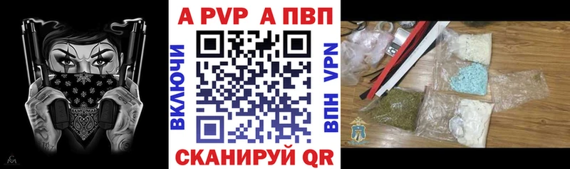 Магазин наркотиков Курган Канабис Меф гидра рабочий сайт Гашиш Cocaine СК