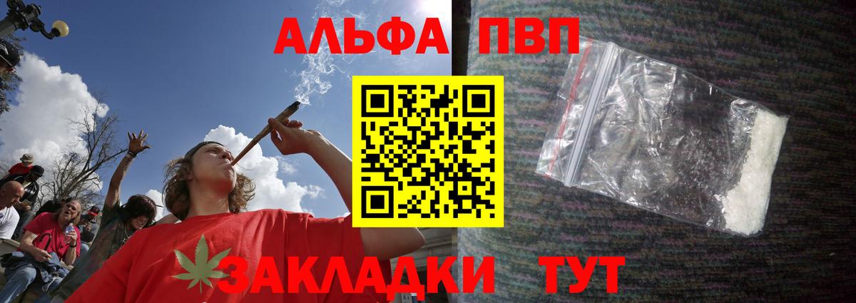  COCAIN Курган