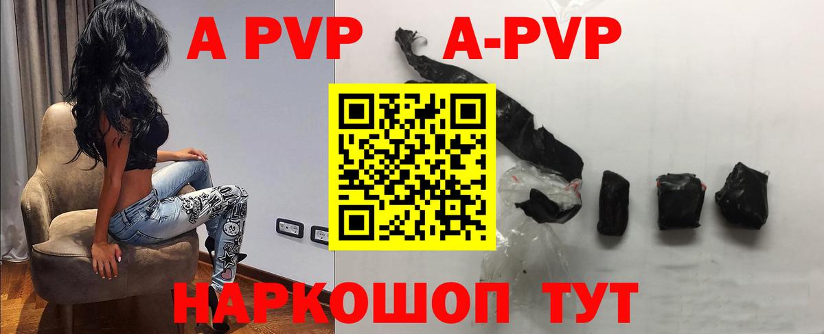 Ляпка  КОКАИН  Курган  Вход с VPN  Мяу-Мяу  Alpha PVP  Масло THC 