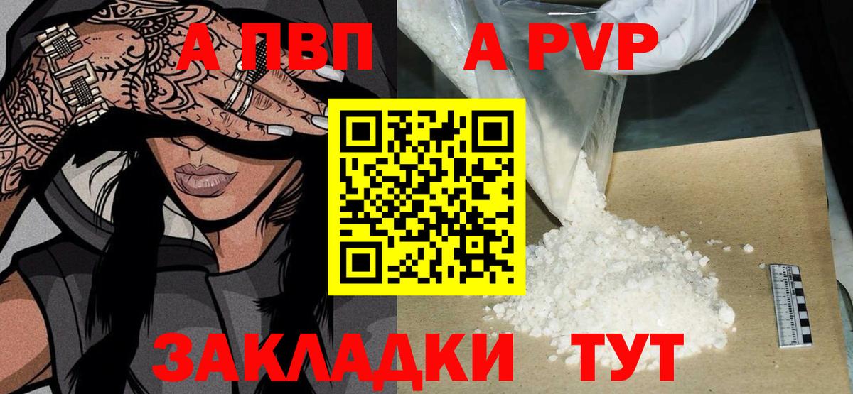 МЕТАМФЕТАМИН  Мефедрон кристаллы  Alpha PVP СК   ГАШ  Курган  Бошки Шишки  COCAIN 