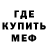 КЕТАМИН VHQ Charles Goebel