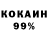 Amphetamine 97% khristal