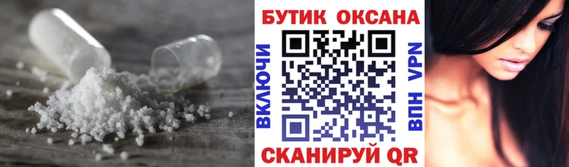 БУТИРАТ BDO 33%  Курган 