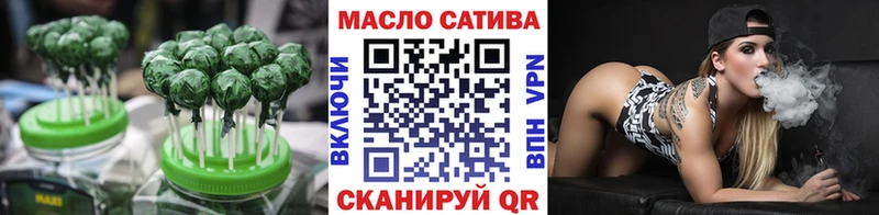 Печенье с ТГК марихуана мега как войти Курган