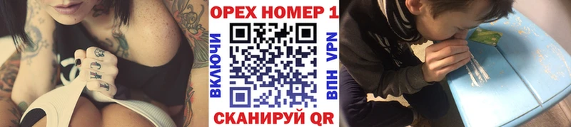 закладки  Курган  КОКАИН Fish Scale 