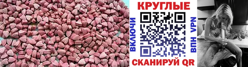 MEGA ССЫЛКА  Курган  Экстази Punisher  цена наркотик 