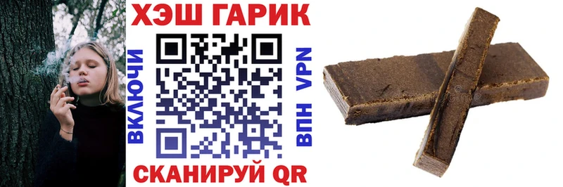 продажа наркотиков Курган Гашиш hashish