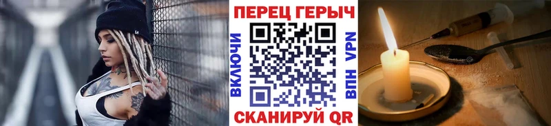 продажа наркотиков  Курган  Героин Heroin 