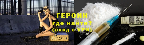 мяу мяу кристалл Лиски
