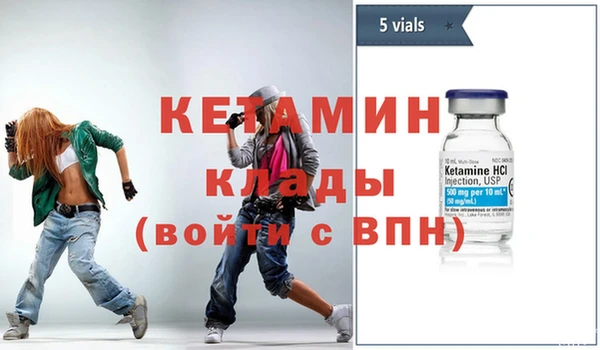 мяу мяу кристалл Лиски