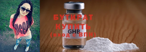 мяу мяу кристалл Лиски
