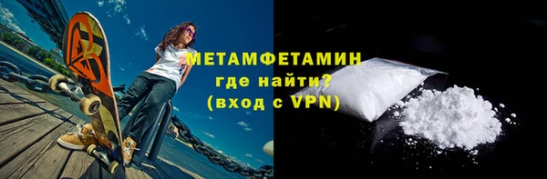 мяу мяу кристалл Лиски