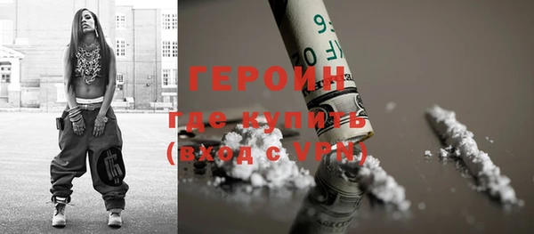 герыч Липки