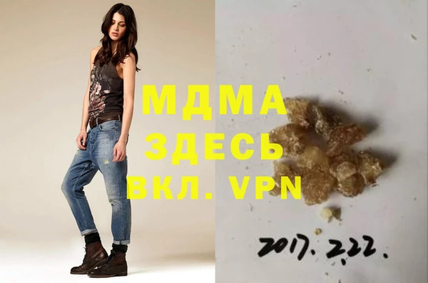 мяу мяу кристалл Лиски