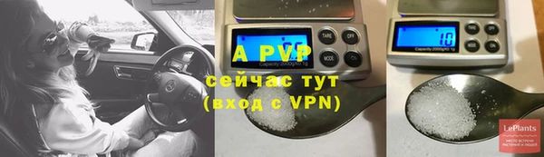 мяу мяу кристалл Лиски