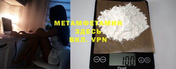 мяу мяу кристалл Лиски