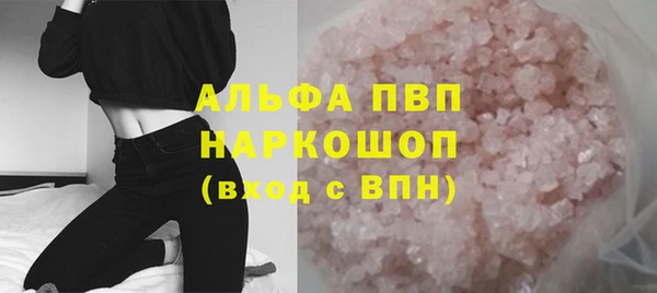мяу мяу кристалл Лиски