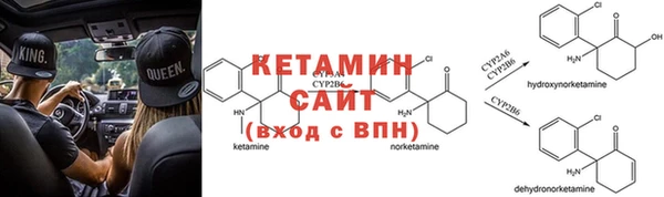мяу мяу кристалл Лиски
