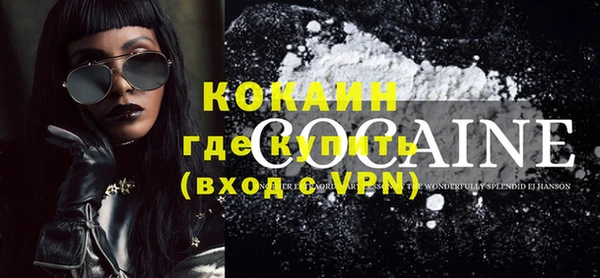 мяу мяу кристалл Лиски