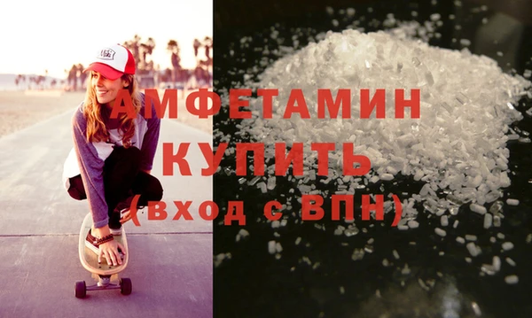мяу мяу кристалл Лиски