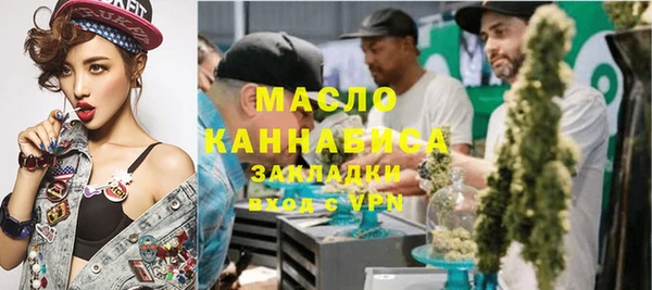 мяу мяу кристалл Лиски