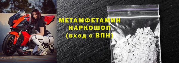 мяу мяу кристалл Лиски