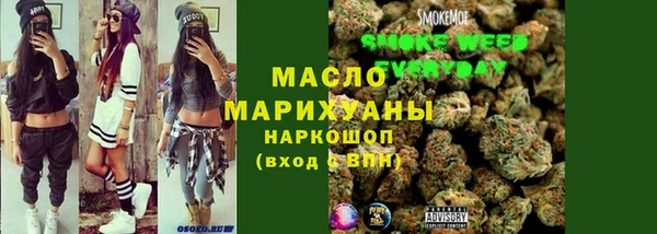 мяу мяу кристалл Лиски