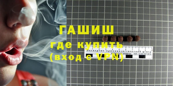 мяу мяу кристалл Лиски
