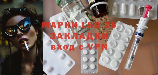 герыч Липки