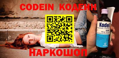 PSILOCYBIN Ирбит