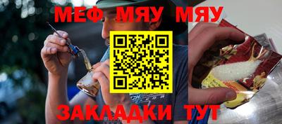 винт Волгодонск