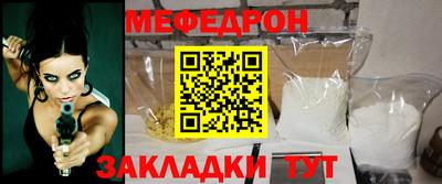 экстази Ипатово
