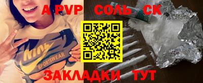 PSILOCYBIN Ирбит