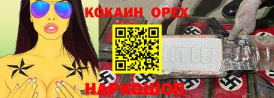 метамфетамин Волжск