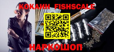 экстази Ипатово