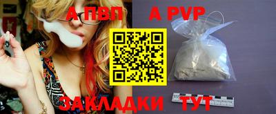 экстази Ипатово