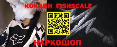 экстази Ипатово