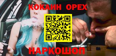 гашиш Изобильный