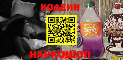 экстази Ипатово