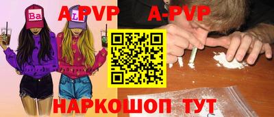 экстази Ипатово