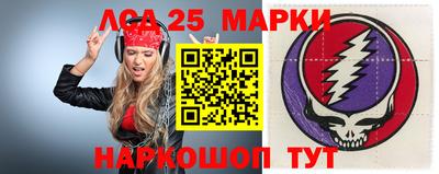 PSILOCYBIN Ирбит