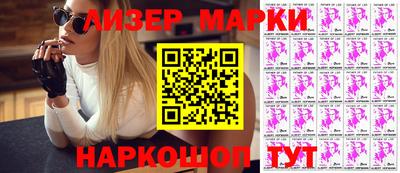 винт Волгодонск