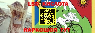 экстази Ипатово