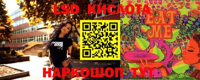 PSILOCYBIN Ирбит