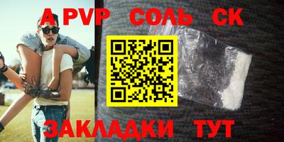 метамфетамин Волжск