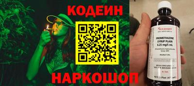 синтетический гашиш Азнакаево
