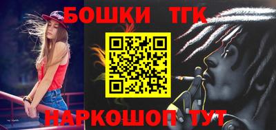 метамфетамин Волжск