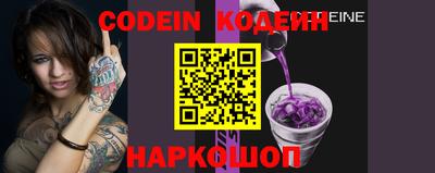 экстази Ипатово