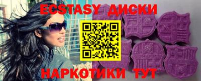 PSILOCYBIN Ирбит