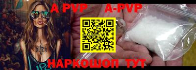 экстази Ипатово